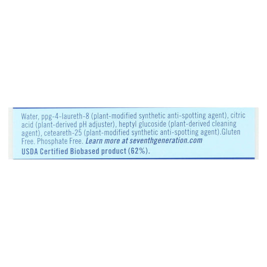 Seventh Gen Free & Clear Dish Rinse Aid 8oz, Case of 9