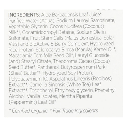 Andalou Naturals Silky Smooth Shampoo with Marula Oil 11.5oz