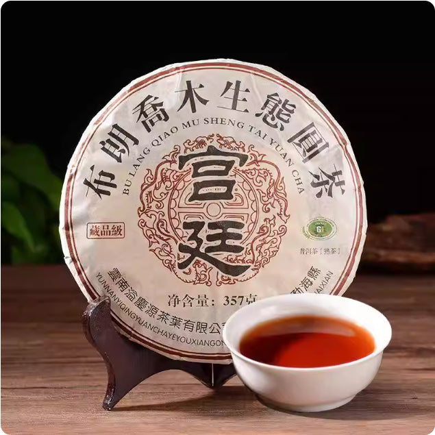 Pu'er Tea Da Yi Cake Tea