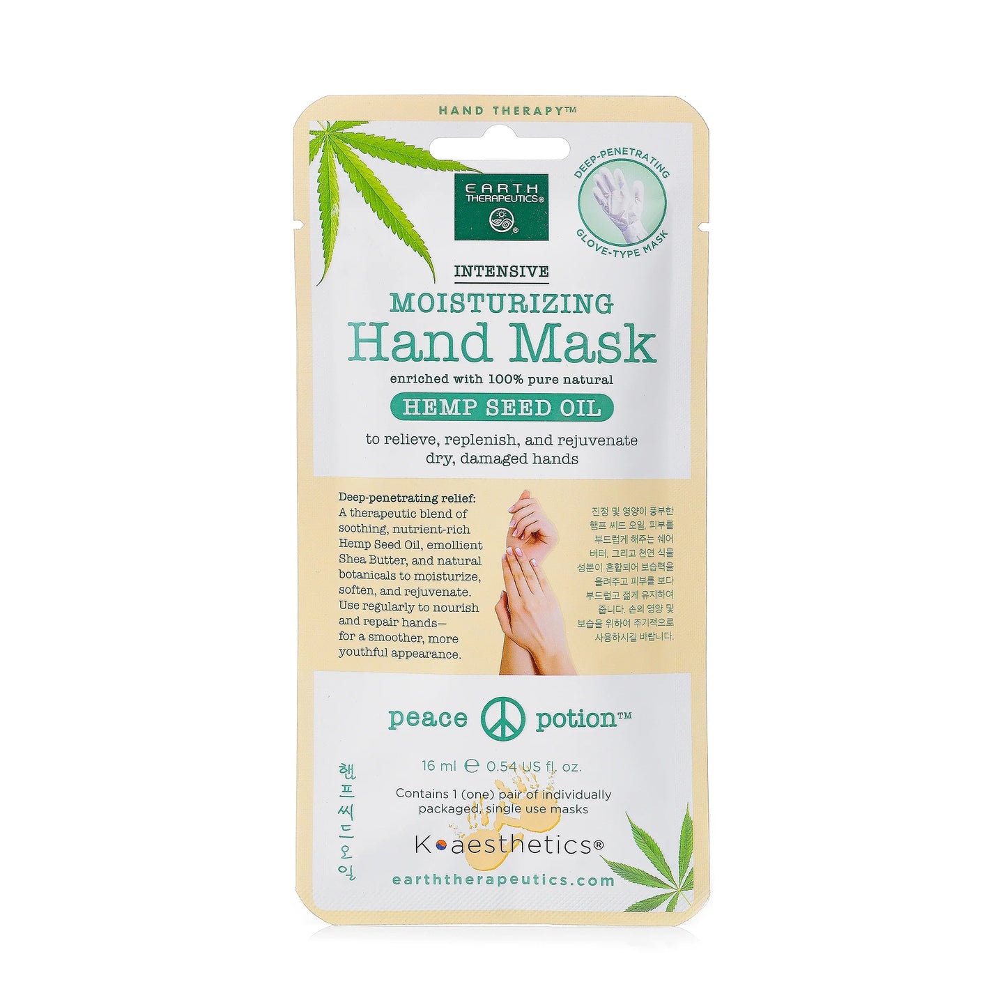 Earth Therapeutics - Hemp Seed Oil Hand Mask, 1 Pair (Moisturizing Gloves Treatment)