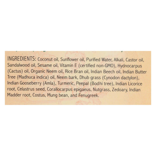 Auromere Ayurvedic Sandalwood-Turmeric Bar Soap 2.75 Oz