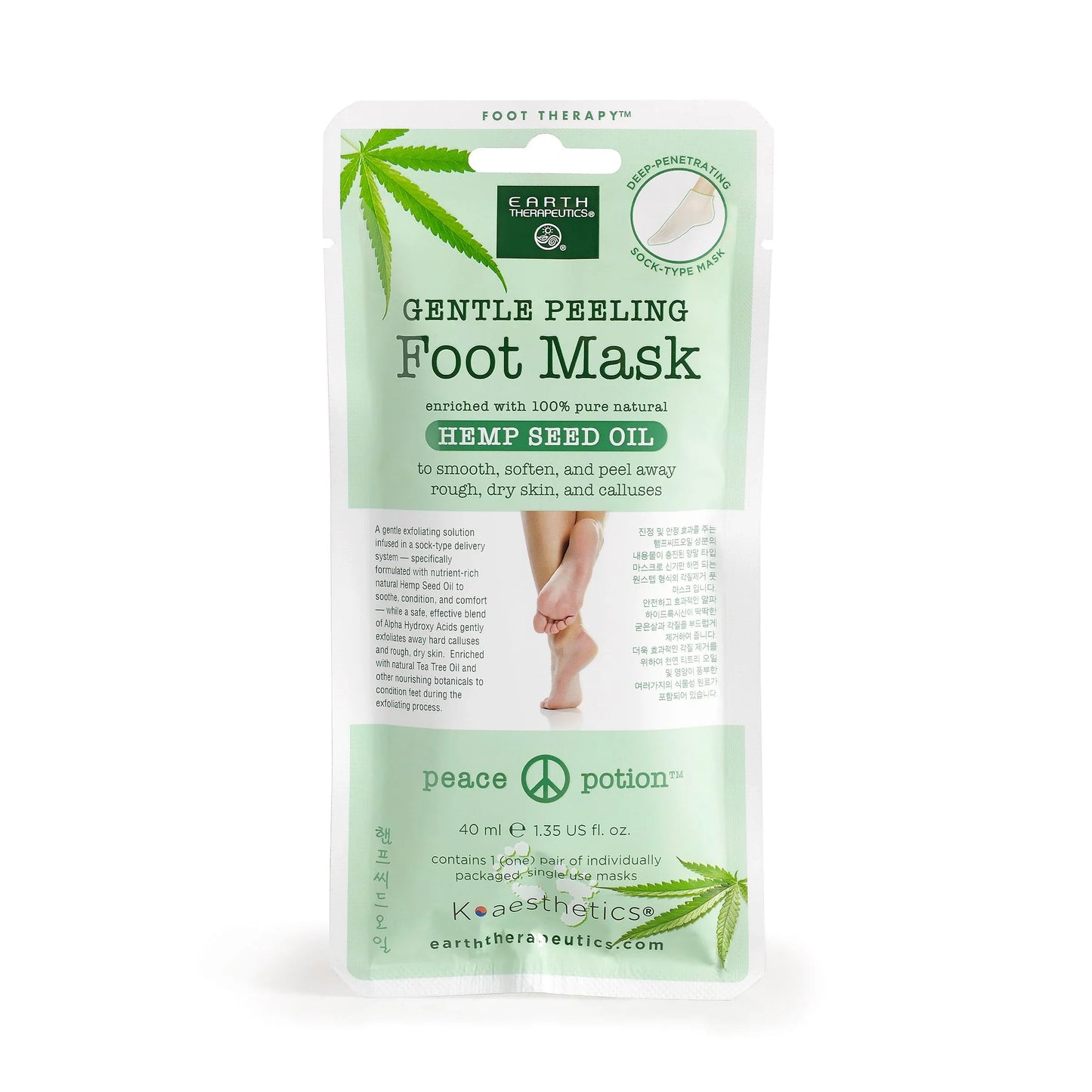 Earth Therapeutics - Hemp Oil Peeling Foot Mask, 1 Pair - Exfoliating Foot Treatment
