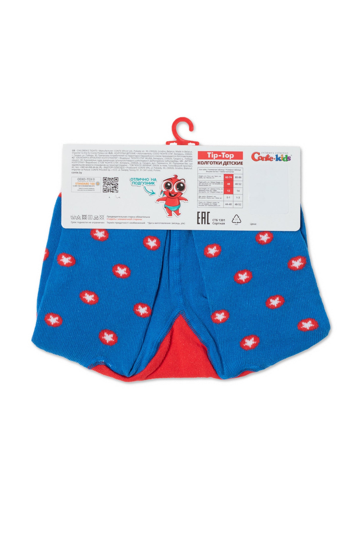 Conte-Kids Cotton Tights - Tip-Top 583