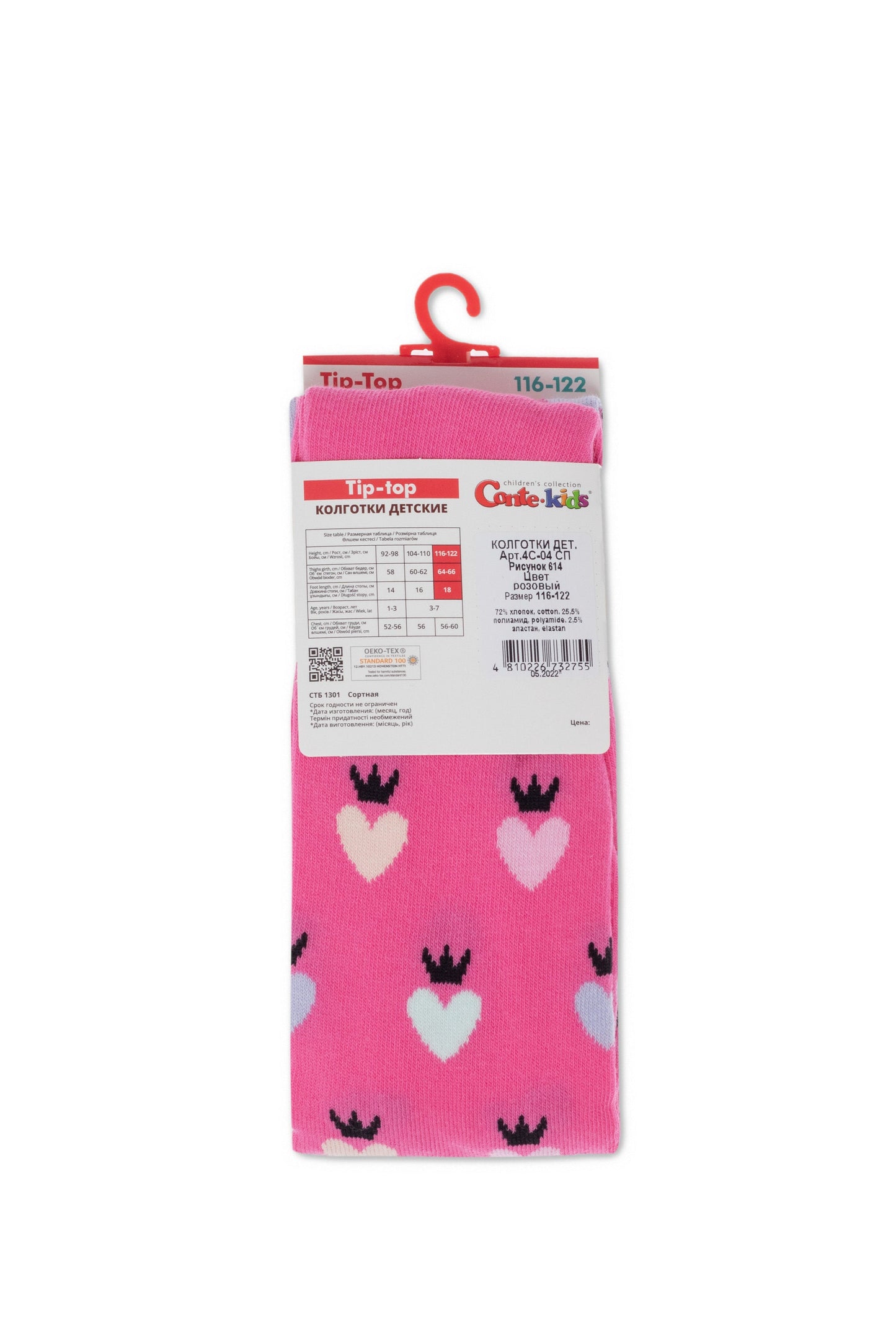 Conte-Kids Cotton Tights - Tip-Top 614