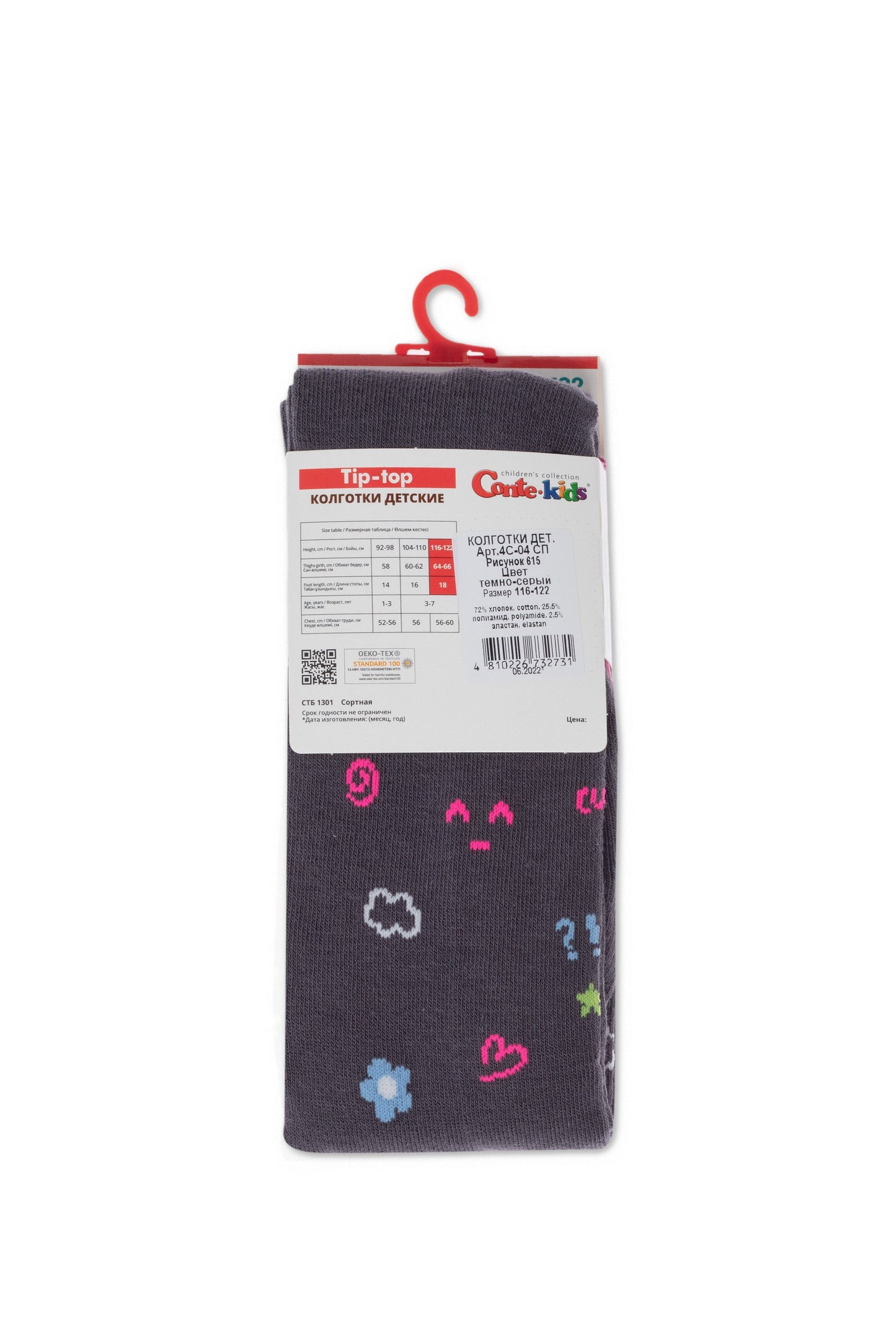 Conte-Kids Cotton Tights - Tip-Top 615