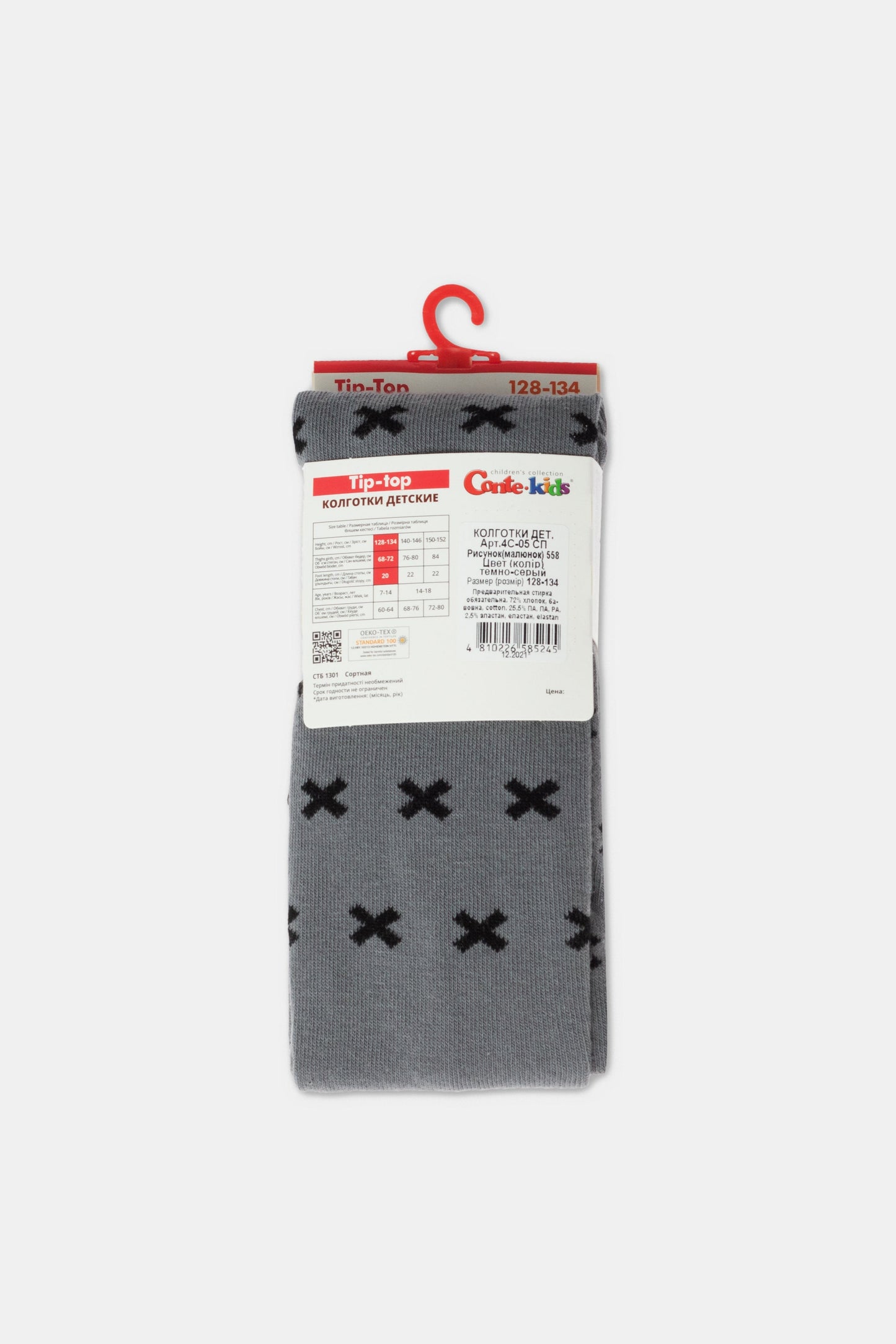 Conte-Kids Cotton Tights - Tip-Top 558