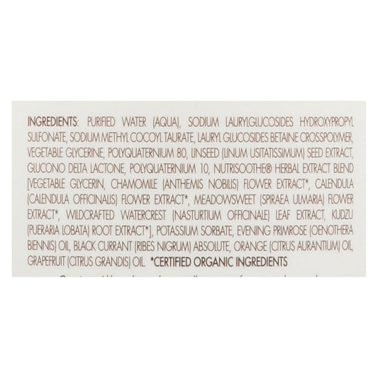 Babo Botanicals Smooth Detangling Berry Primrose Shampoo, 8 Fl Oz