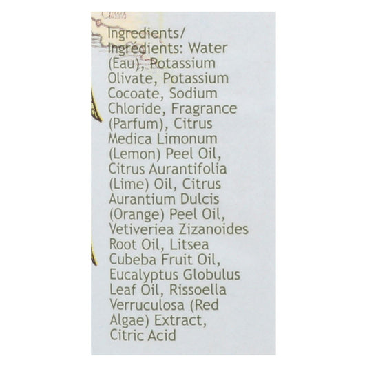 South Of France Lemon Verbena Moisturizing Hand Wash (8 Oz)