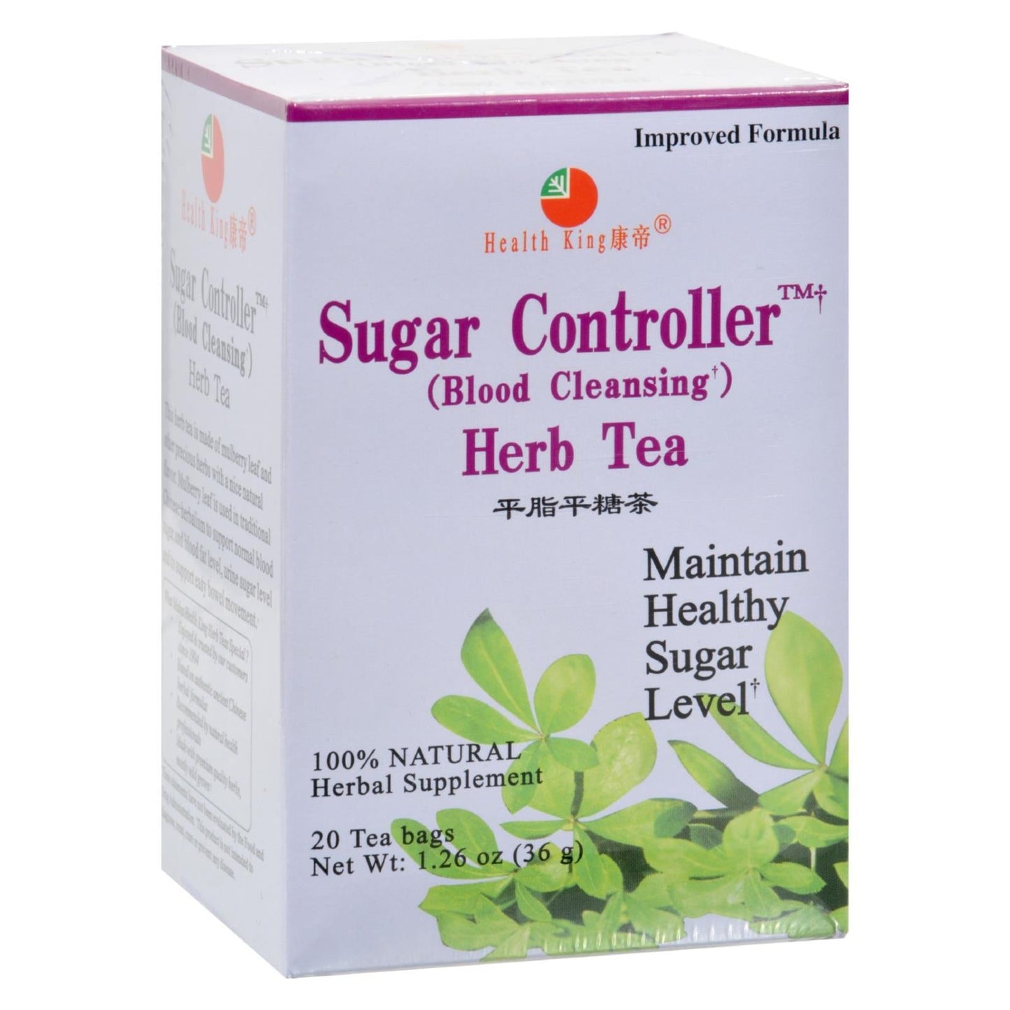 Health King Sugar Controller Blood Purifying Herbal Tea (20 Tea Bags)