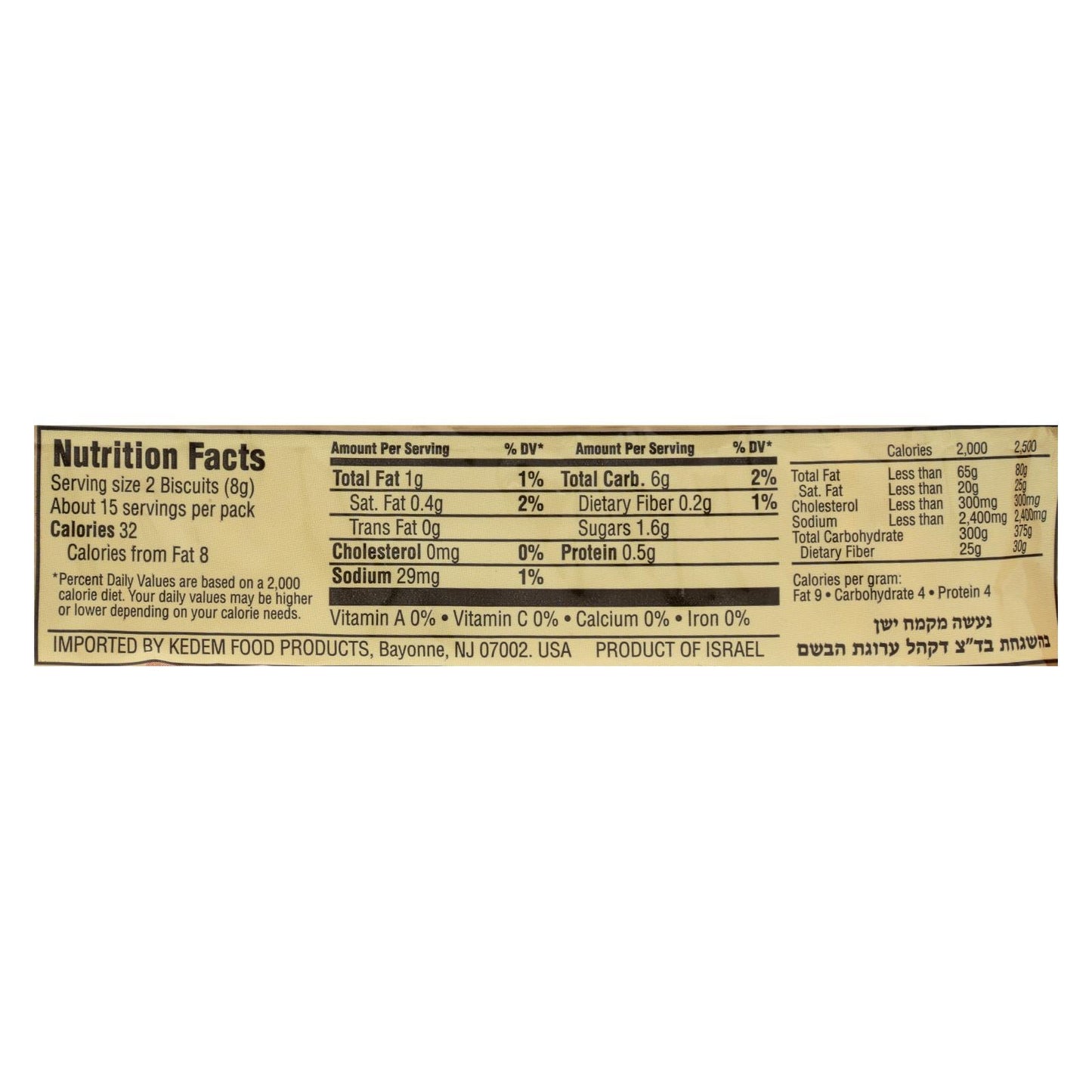 Kedem Plain Tea Biscuits (Pack of 24 - 4.2 Oz.)