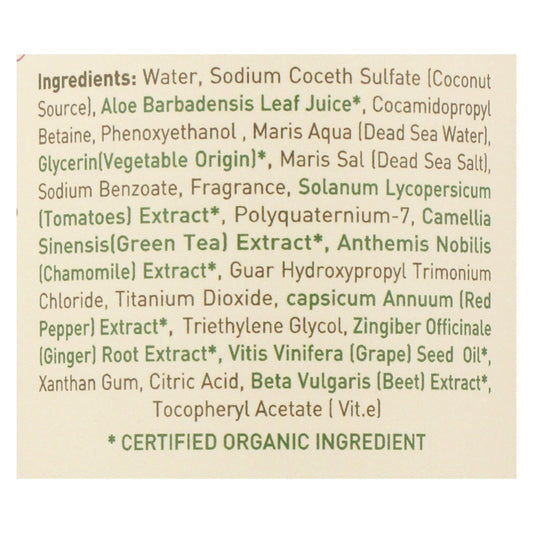 Ecolove Red Vegetables Shampoo for Normal to Oily Hair (17.6 Fl Oz)