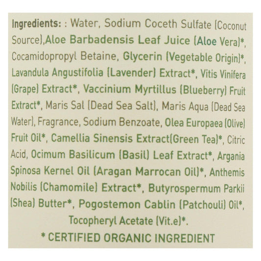 Ecolove Purple Fruit Shower Gel 17.6 Fl Oz