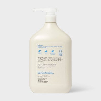 Sensitive Skin Body Wash Eczema Seal Fragrance Free 34oz up&up - New