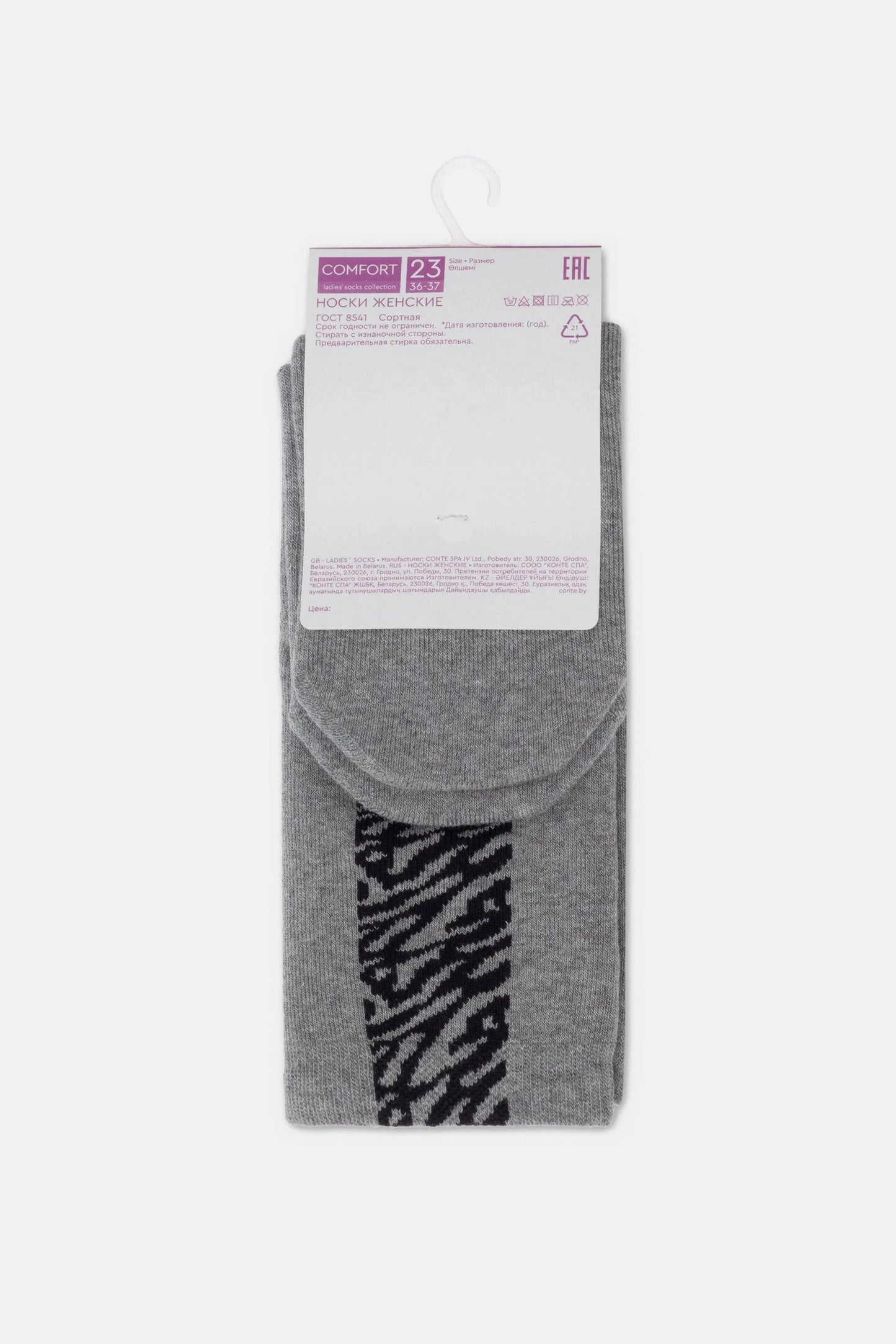 Cotton Socks Conte Comfort 570 - Zebra Stripes