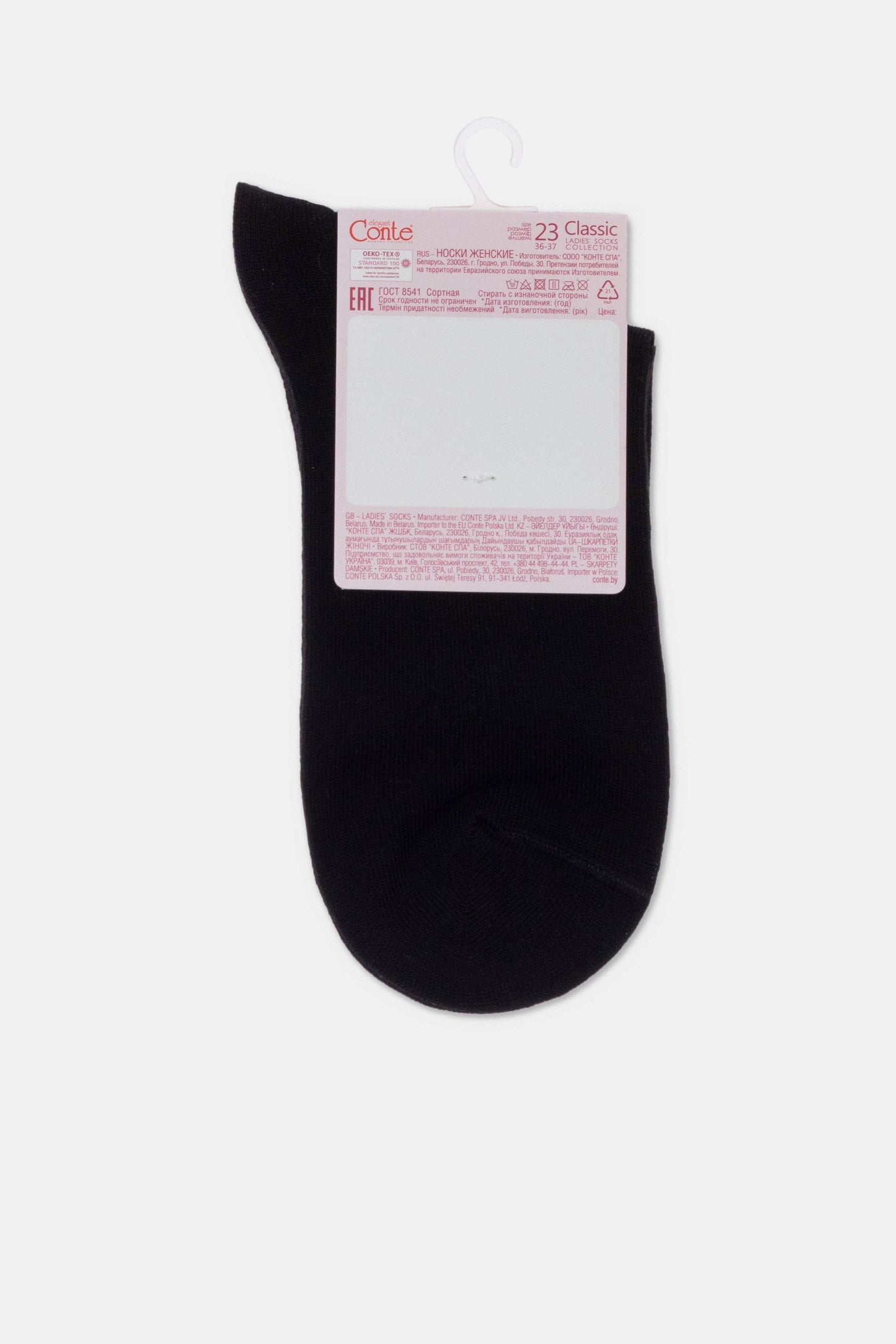 Conte Cotton Socks Classic - 440 PWR GRL
