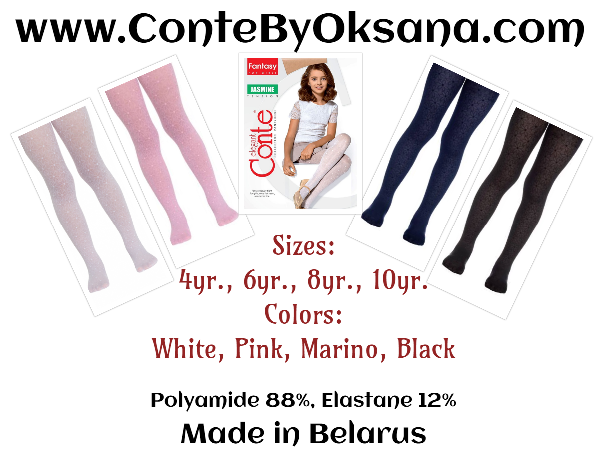 Conte Jasmine 40 Den - Fantasy Tights For Girls With Daisy Pattern - 4yr. 6yr. 8yr. 10yr. (16С-48СП)
