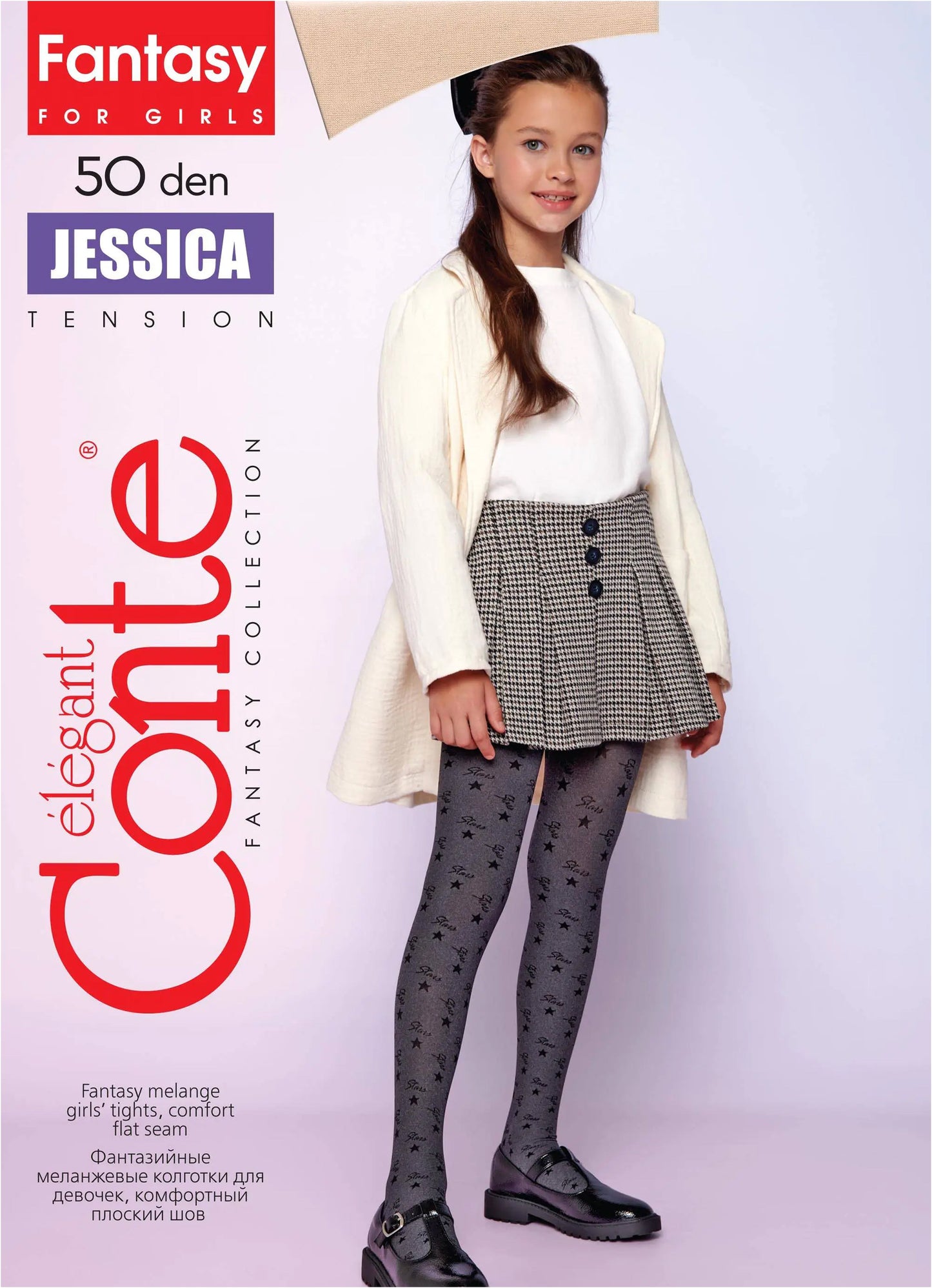 Conte Tights for girls - Jessica 50 Den