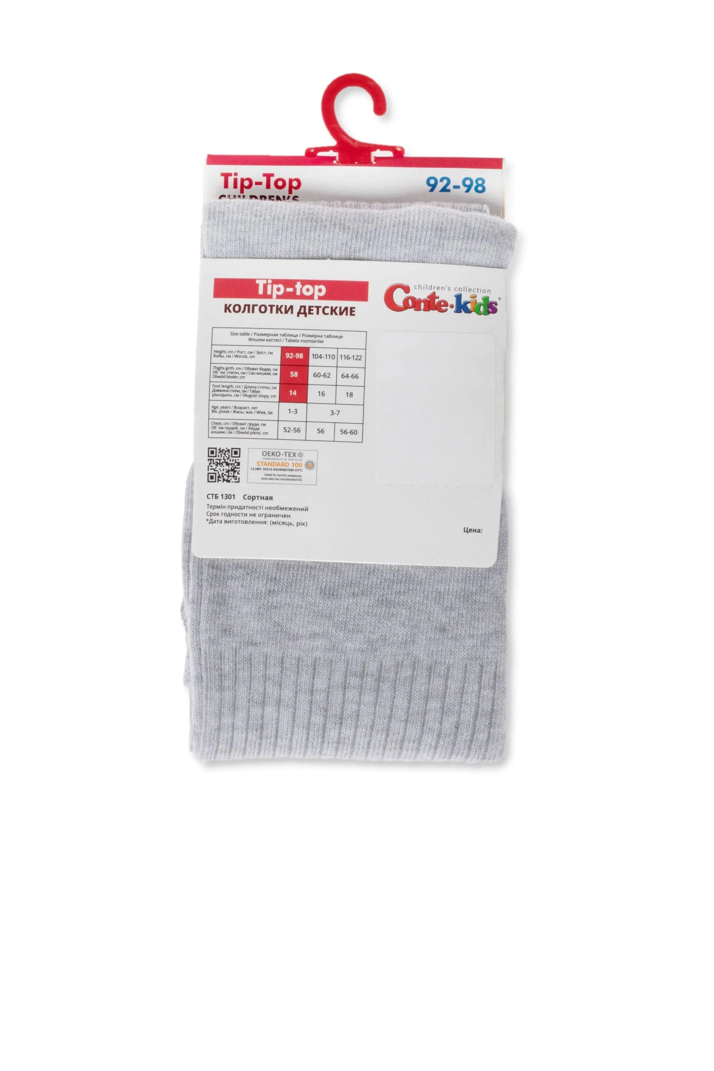 Conte-Kids Cotton Tights - Tip-Top 566