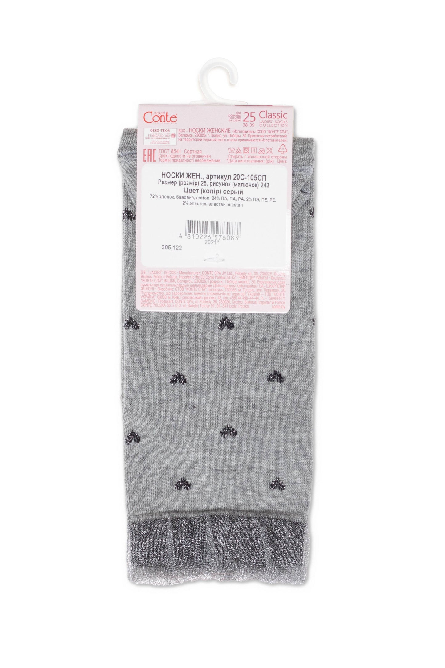 Conte Cotton Socks Classic - 243 Airy Sole and Lurex