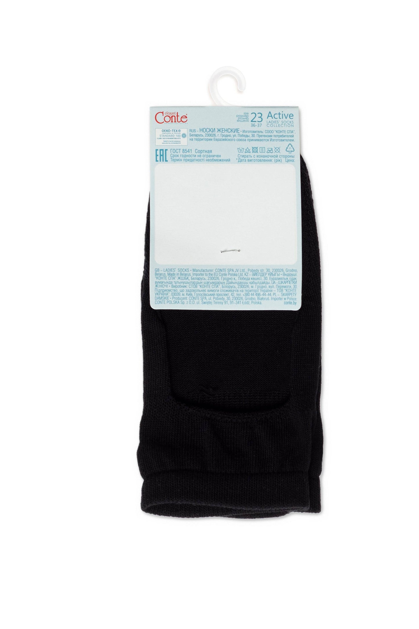 Cotton Ankle Socks Conte Active 256
