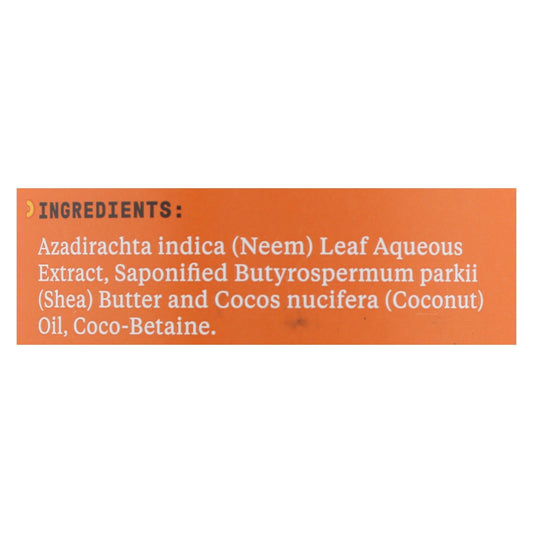 Everyday Shea Unscented Body Wash  - 1 Each - 32 Oz