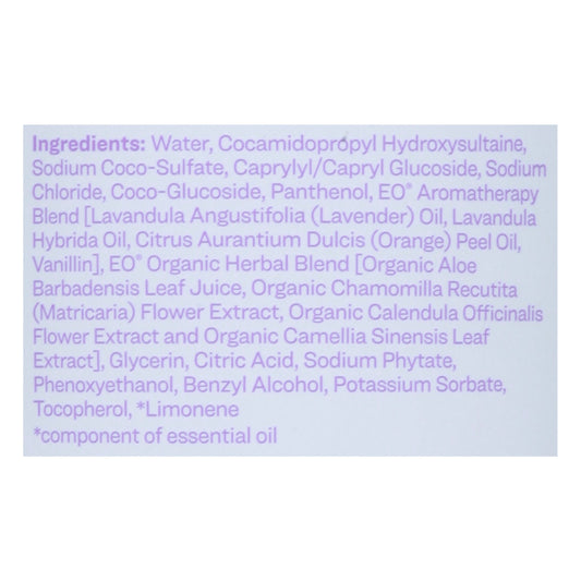 Everyone - Soap Vanilla Lavender - 1 Each-32 FZ