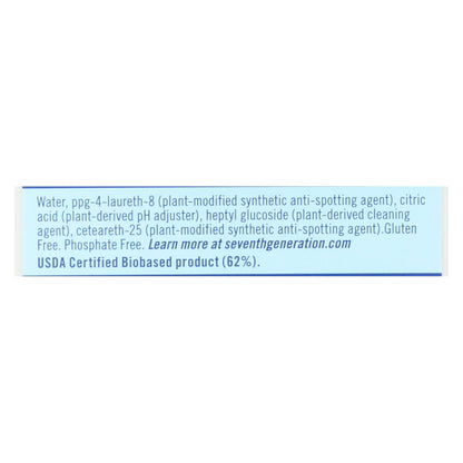 Seventh Gen Free & Clear Dish Rinse Aid 8oz, Case of 9