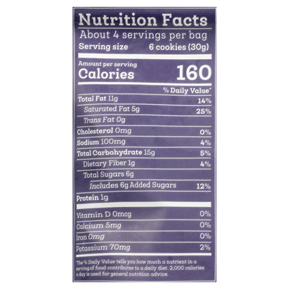 Siete - Cookie Mexican Wedding - Case Of 10-4.5 Oz