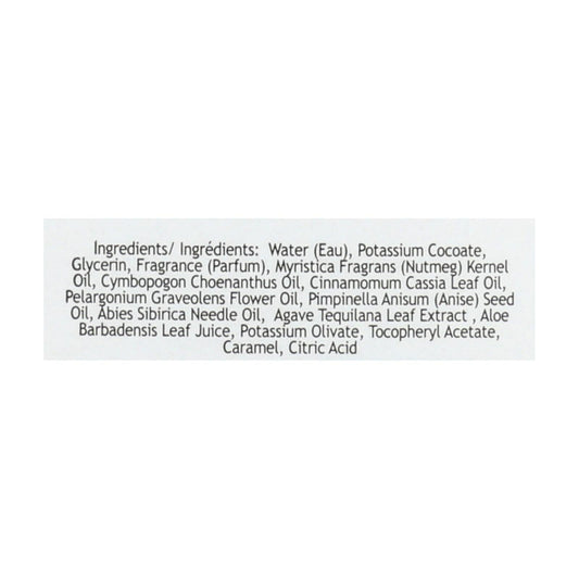 Almond Gourmande Foaming Hand Soap - 8 Oz