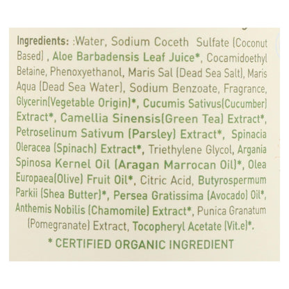 Ecolove Green Veggie Body Wash 17.6oz, Ages 6m+ (Case of 500)