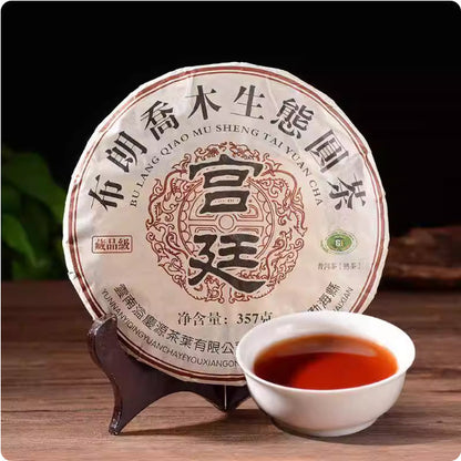 Pu'er Tea Da Yi Cake Tea