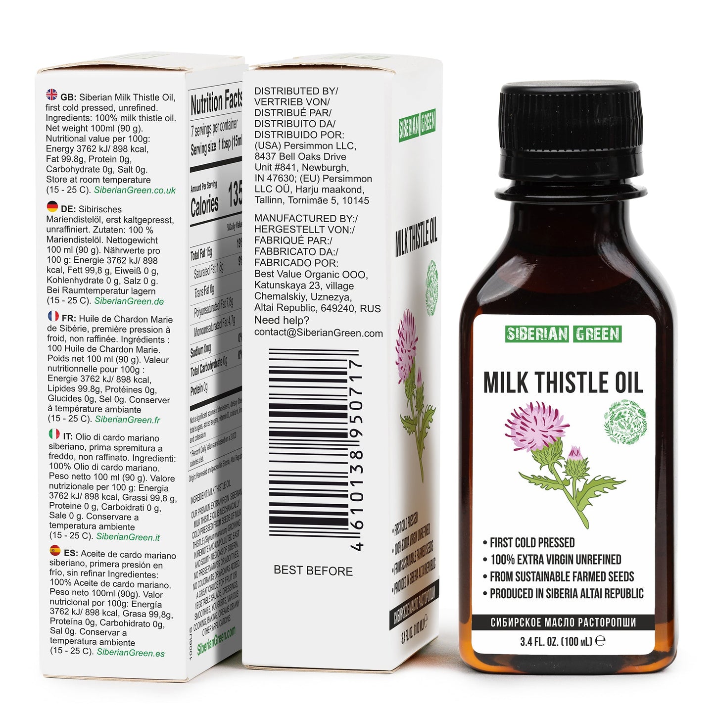 Milk Thistle Oil 100ml | Best Silymarin Supplement for Health