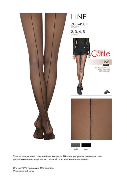 Conte Line 20 Den - Fantasy Women's Tights with an imitation seam (20С-45СП)