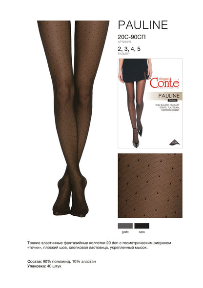 Conte Pauline 20 Den - Fantasy Women's Tights with geometric pattern "dots" (20С-90СП)