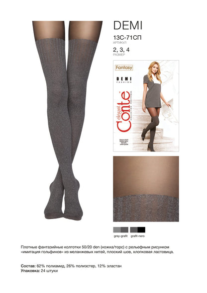 Conte Demi 60 Den - Fantasy Opaque Women's Tights with Imitation Mélange Golfs (13С-71СП)