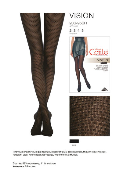 Conte Vision 30 Den - Fantasy Women's Tights with an openwork geometric pattern "dots" (20С-95СП)
