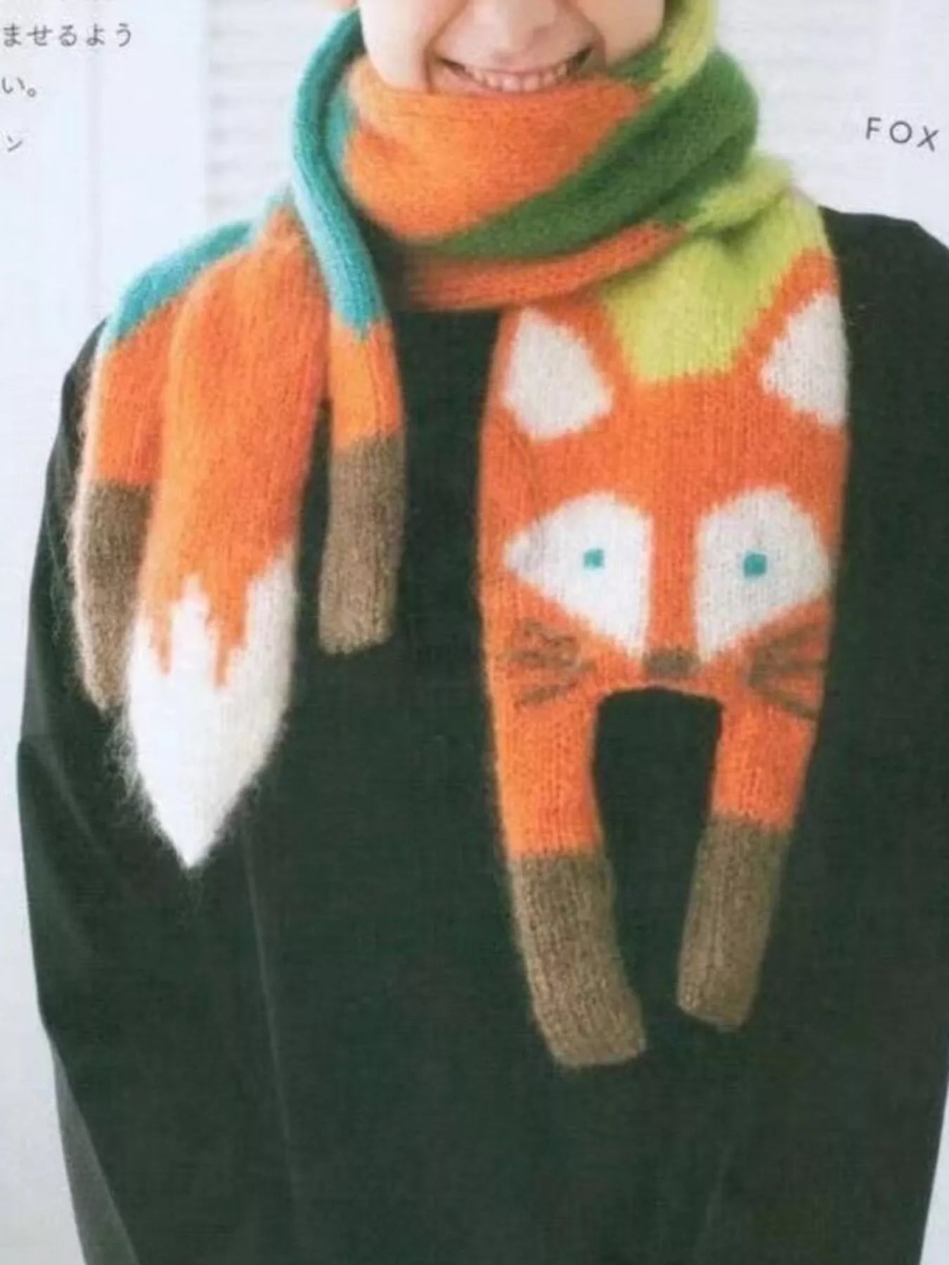 Knitted Fox Pattern Scarf