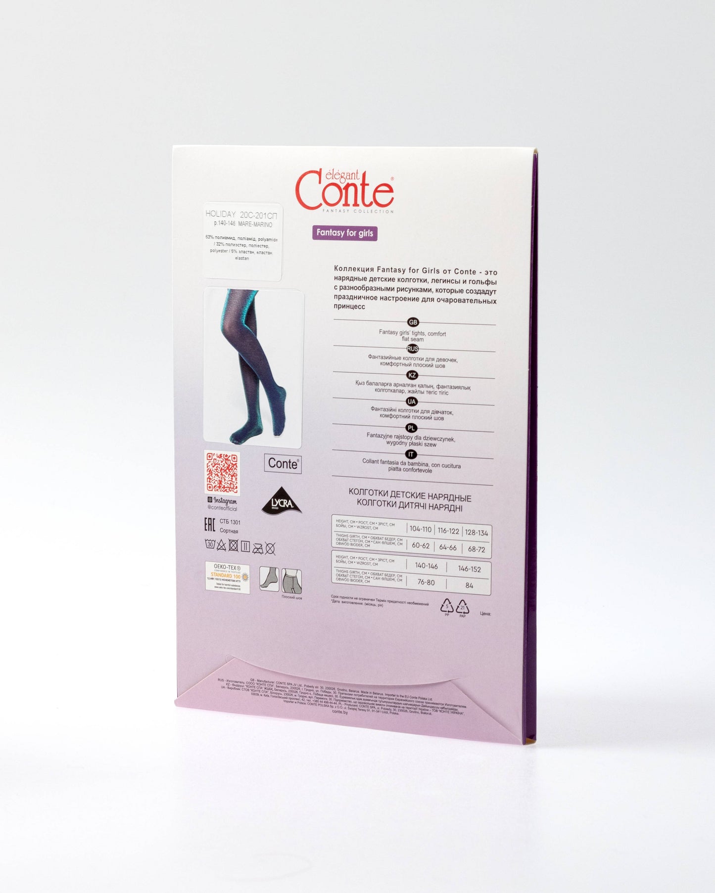 Conte Holiday 50 Den - Fantasy Elegant Tights For Girls with pearlescent lurex shine - 4yr. 6yr. 8yr. 10yr. (20С-201СП)