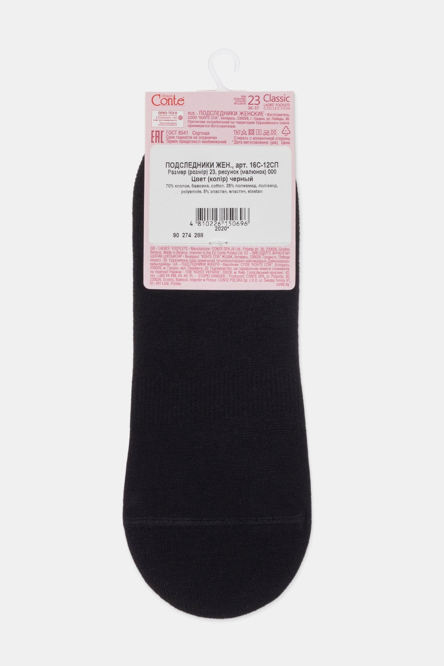 Cotton Footlets Conte Classic 000