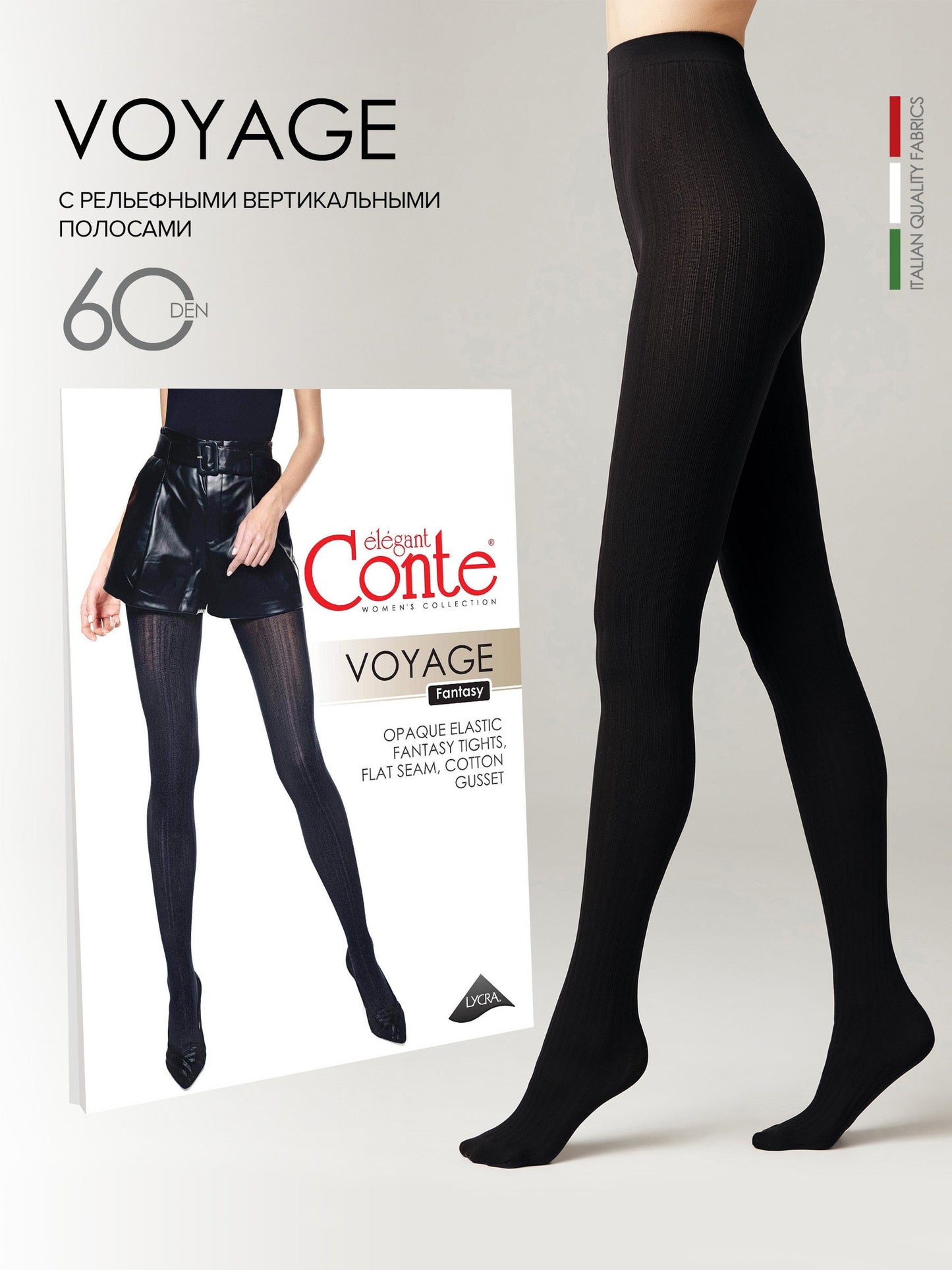 Conte Voyage 60 Den - Fantasy Women's Tights with relief vertical weave (19С-239СП)