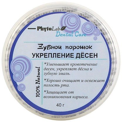 PhytoLab Tooth Powder Healthy Gums 40g