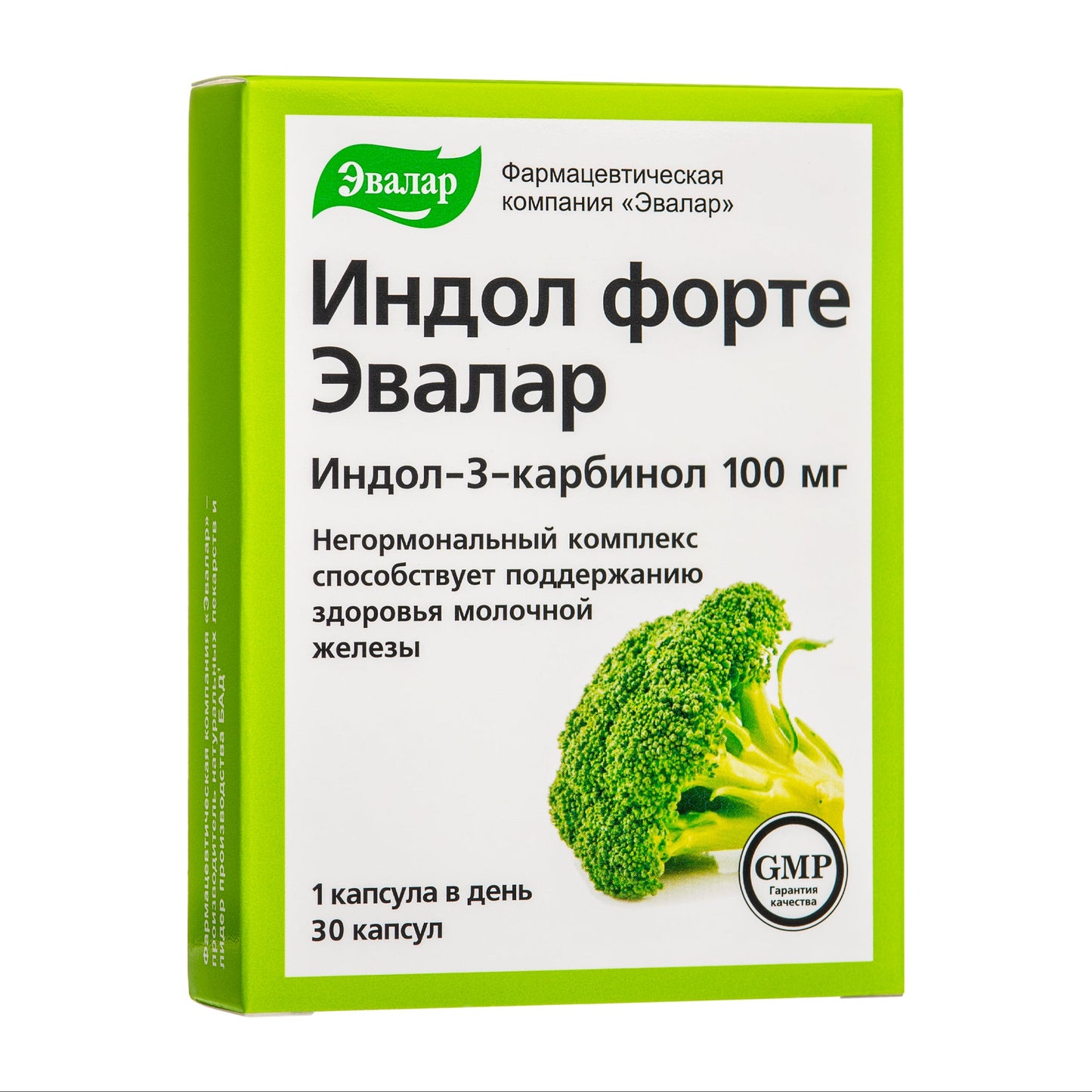 Evalar Broccoli Indol-3 Extract – 30 Capsules