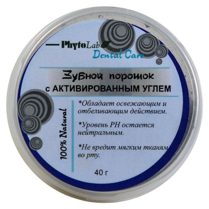 PhytoLab Tooth Powder Charcoal 40g