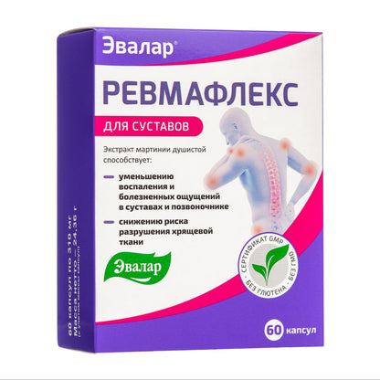 Devil’s-claw Evalar Martynia Extract of Devil’s Claw Herb 60 Capsules