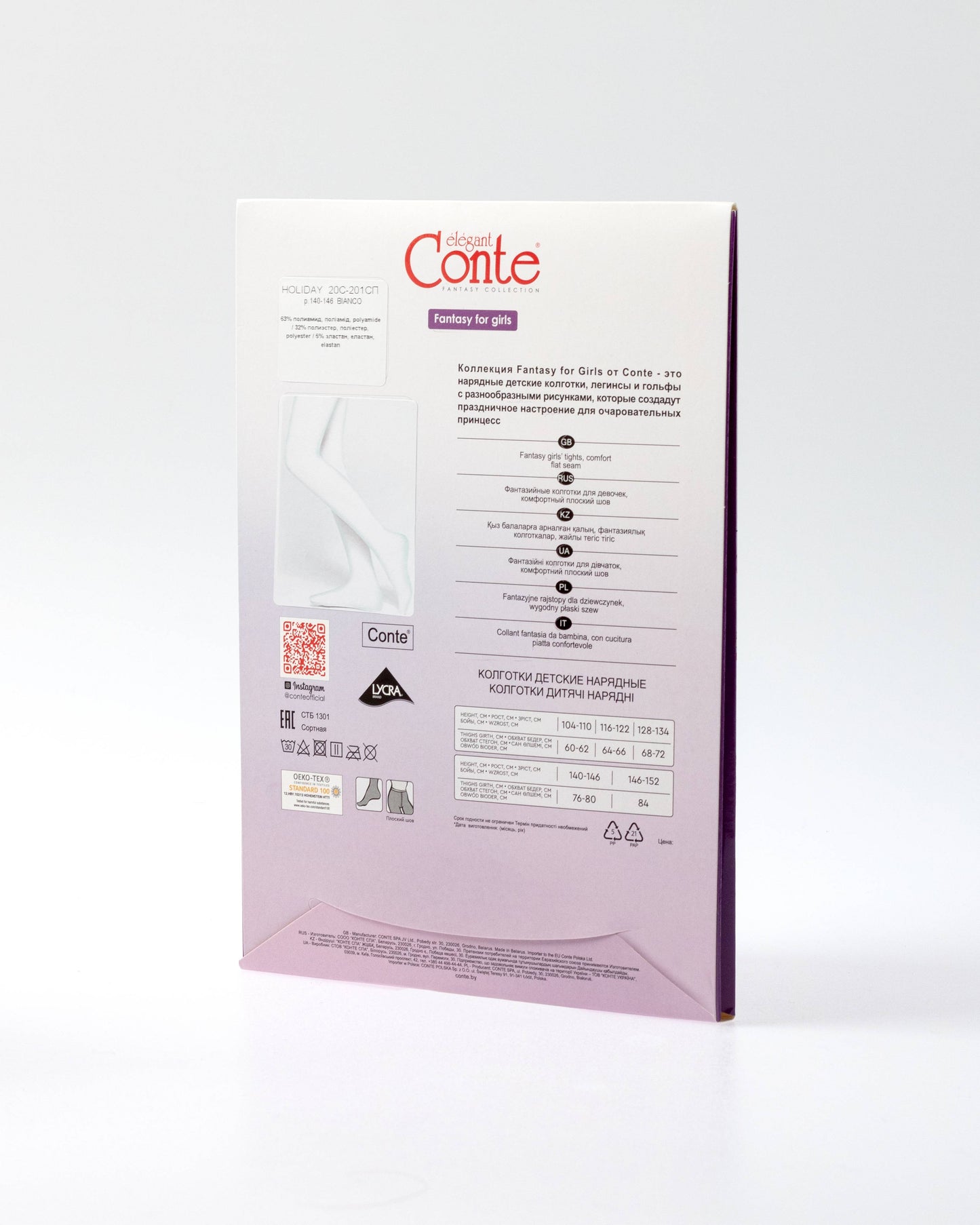 Conte Holiday 50 Den - Fantasy Elegant Tights For Girls with pearlescent lurex shine - 4yr. 6yr. 8yr. 10yr. (20С-201СП)