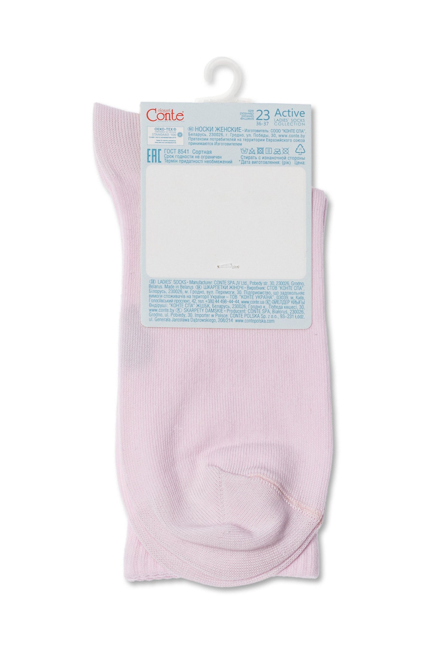 Conte Cotton Long Socks Active 000