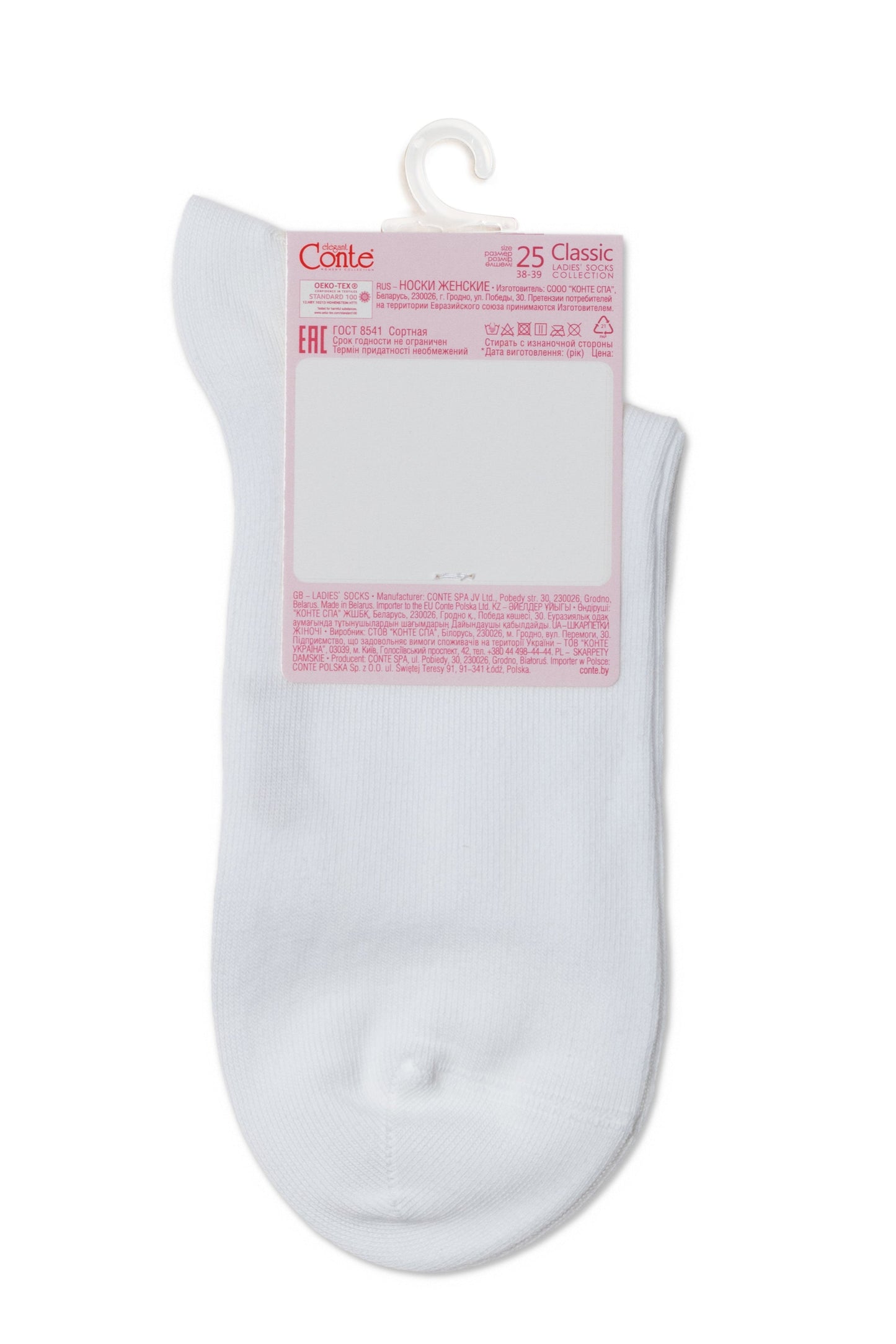 Classic Socks Conte Biofil - Organic Cotton
