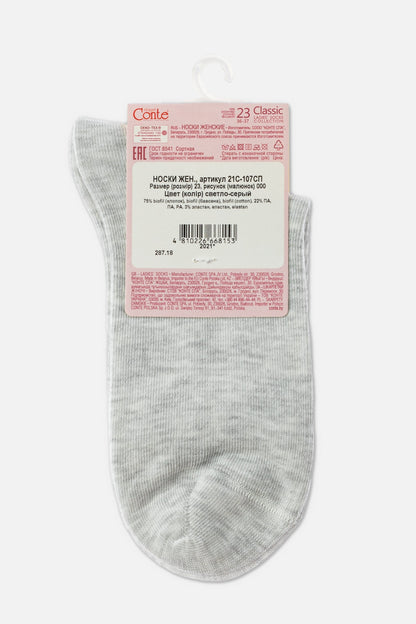 Classic Socks Conte Biofil - Organic Cotton