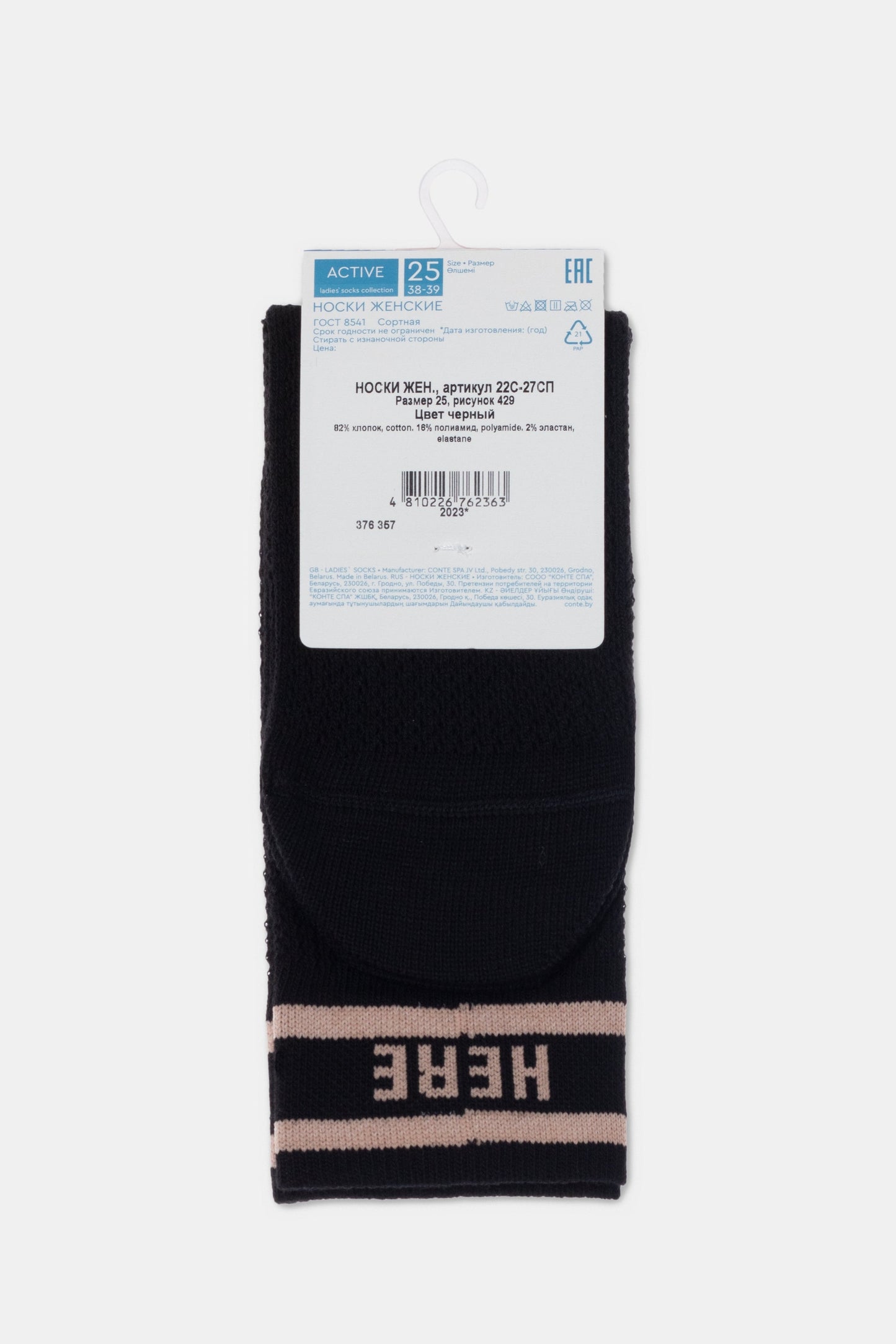 Conte Cotton Long Socks Active 429