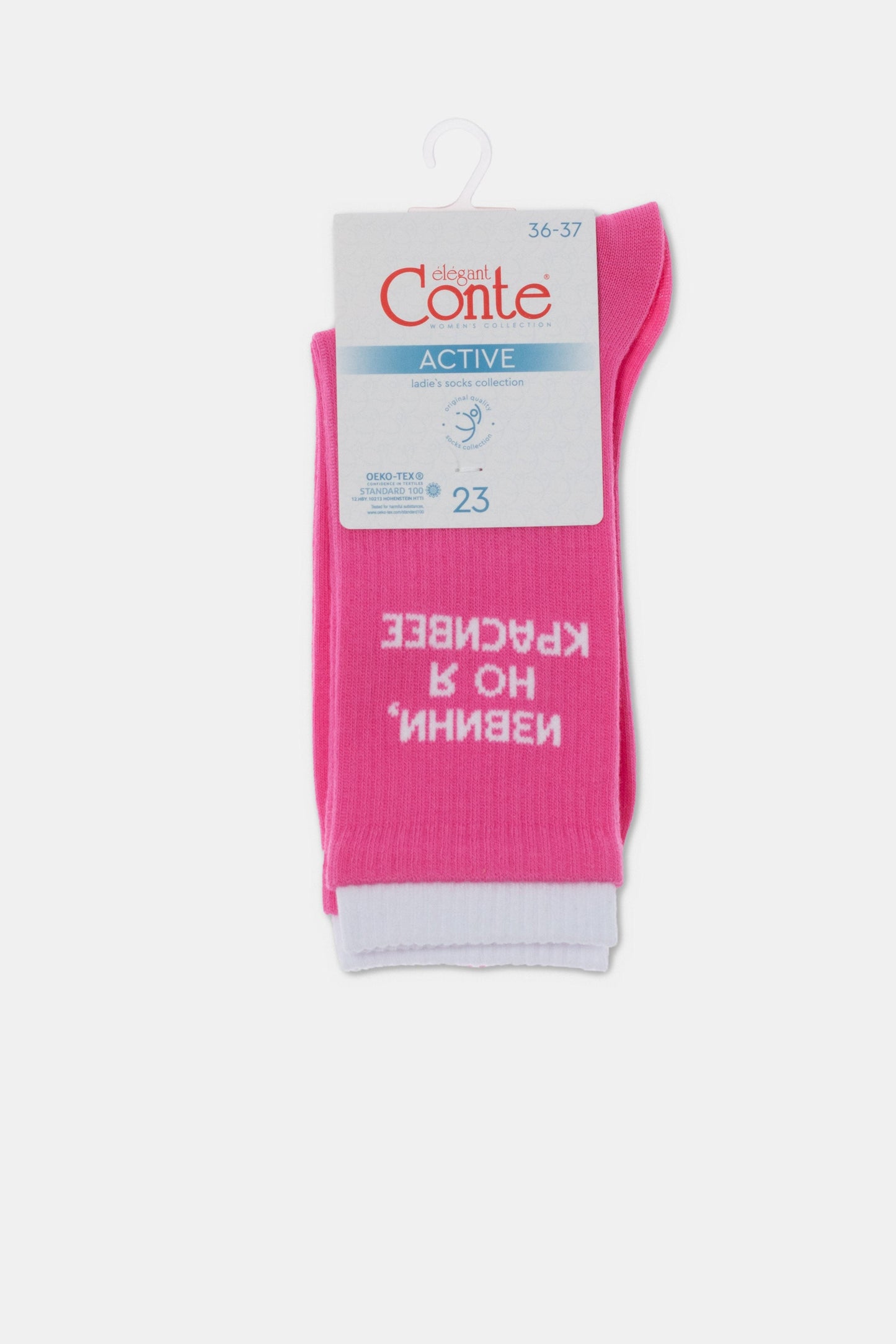 Conte Cotton Long Socks Active 436 - Sorry, But I’m Prettier